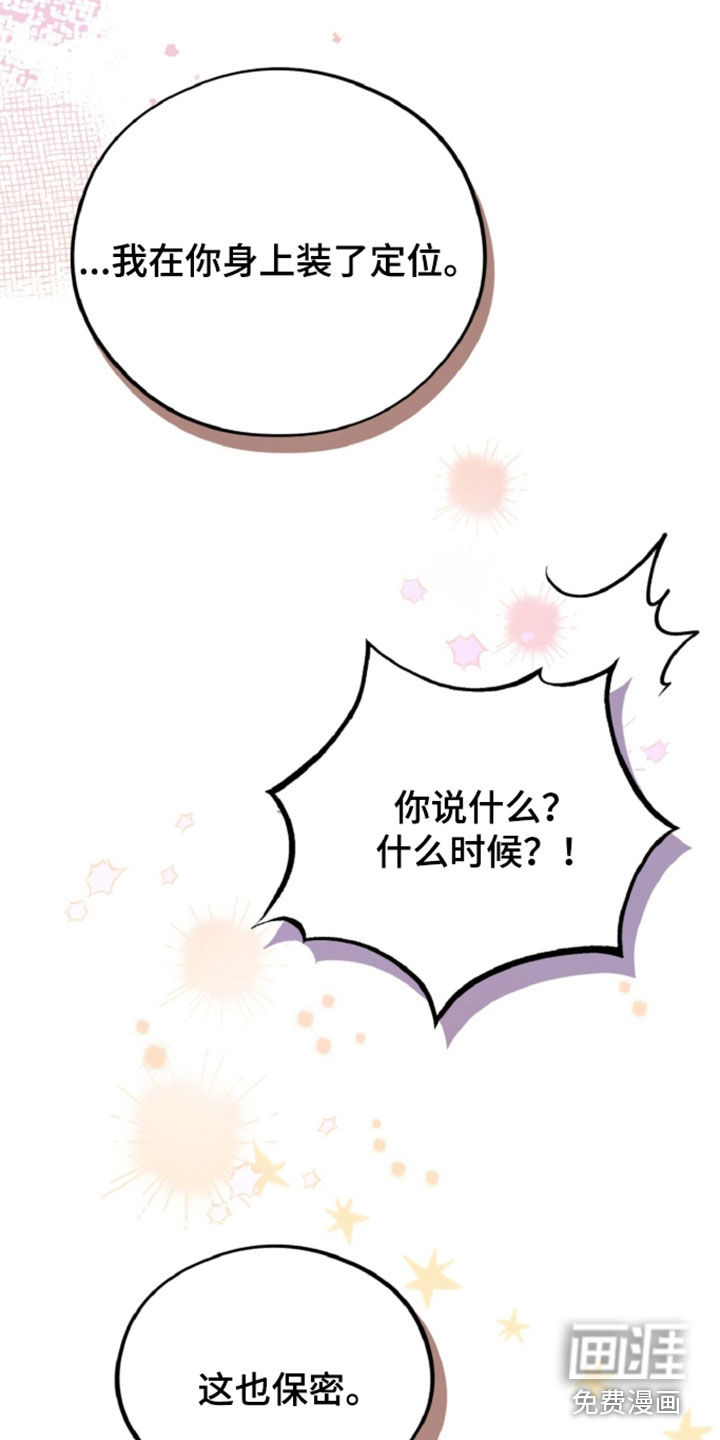 第158话24