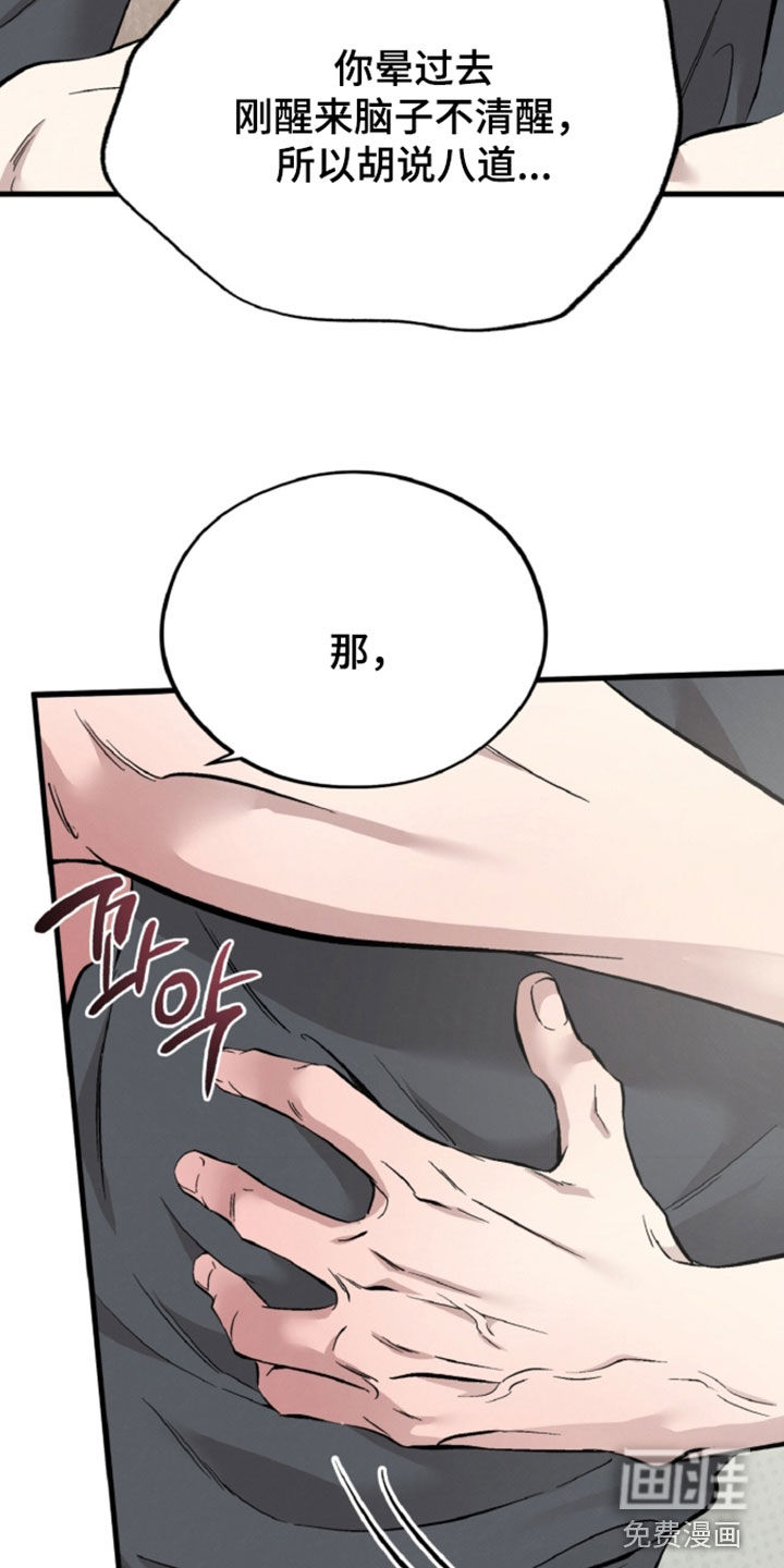 第158话12