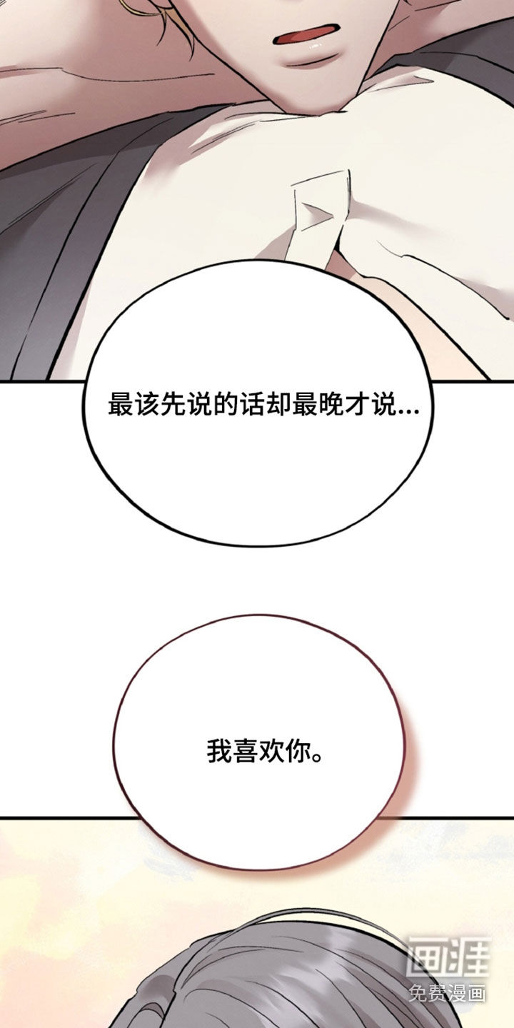 第158话7
