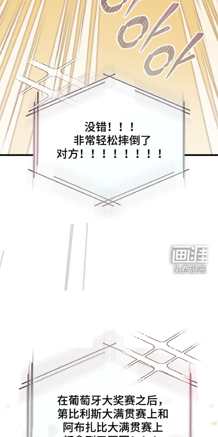 第158话34