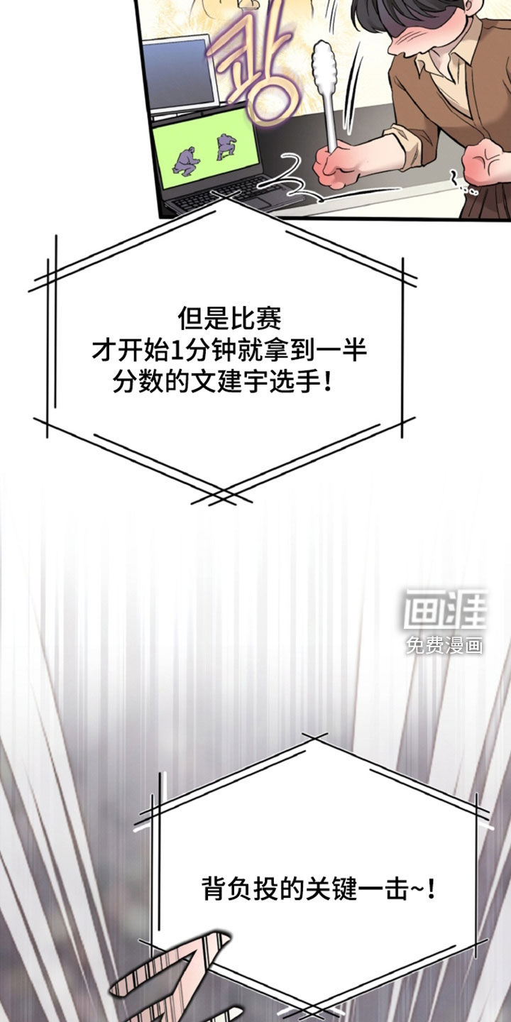 第158话32