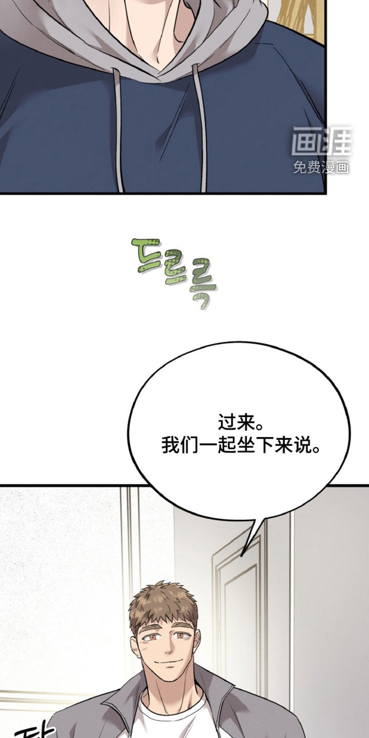 第159话23