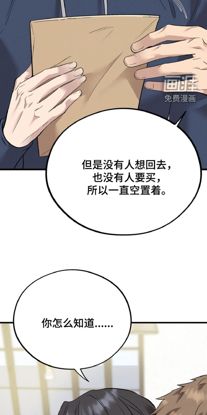 第159话30