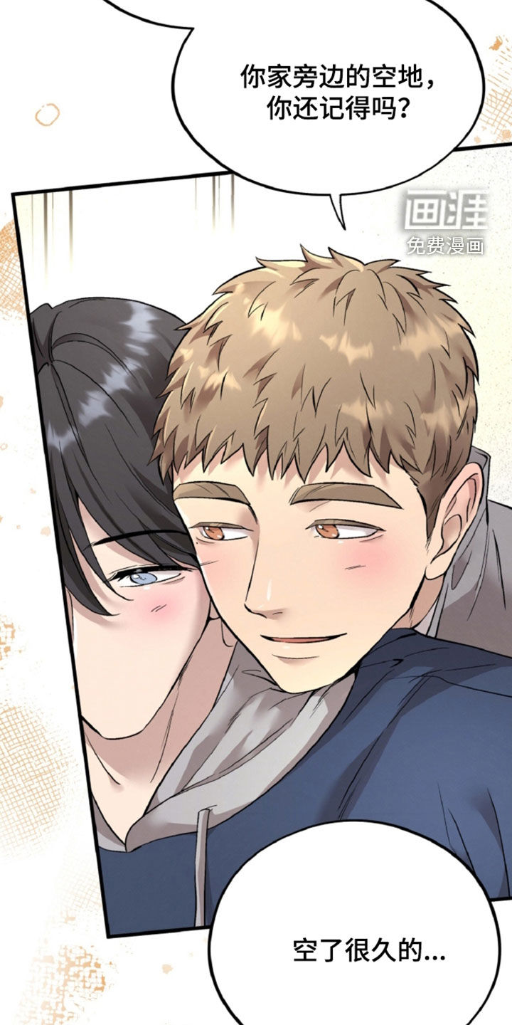 第159话26