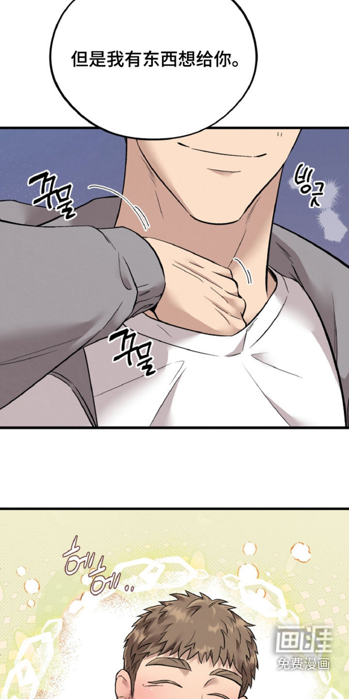 第159话10