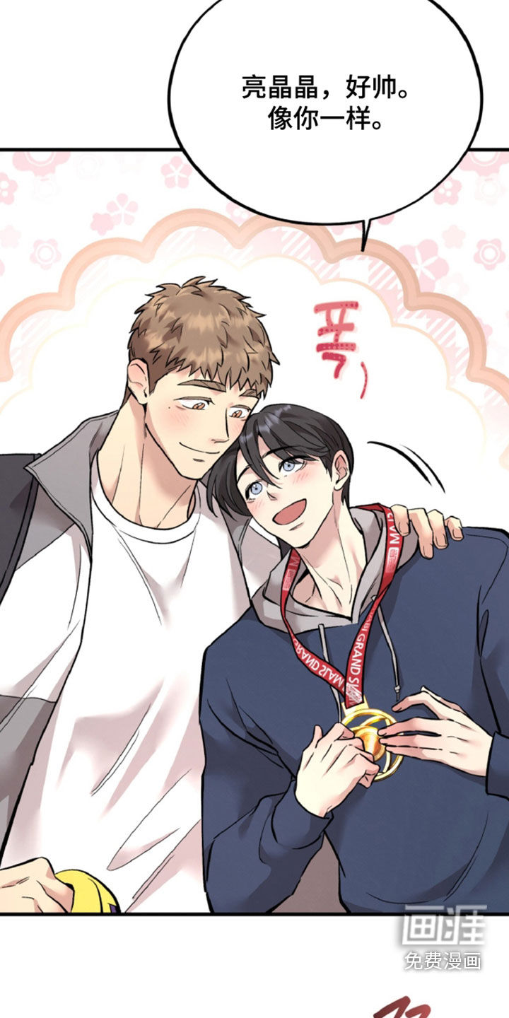 第159话15
