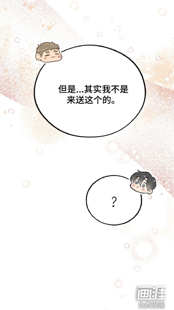第159话17