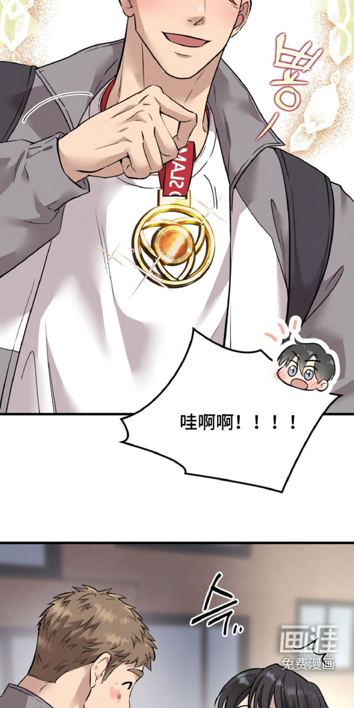 第159话11