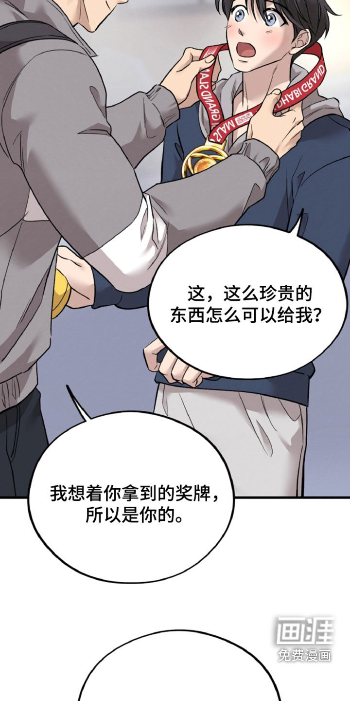 第159话12