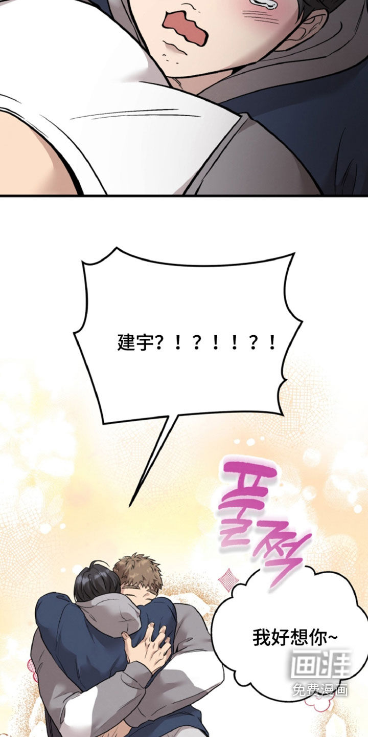 第159话7