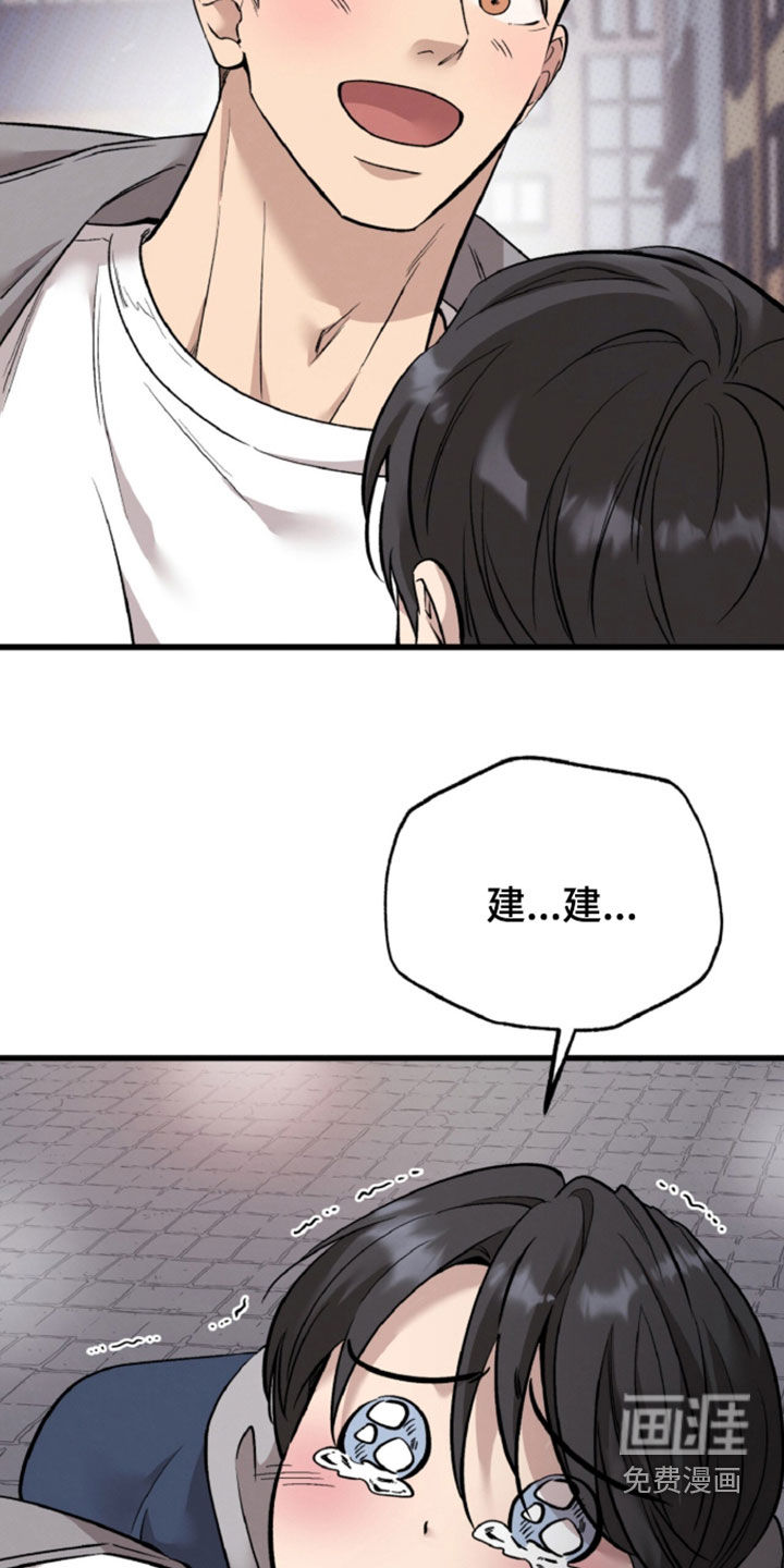 第159话6