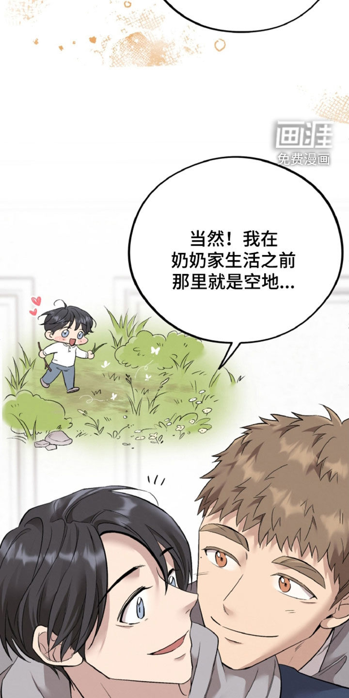 第159话27