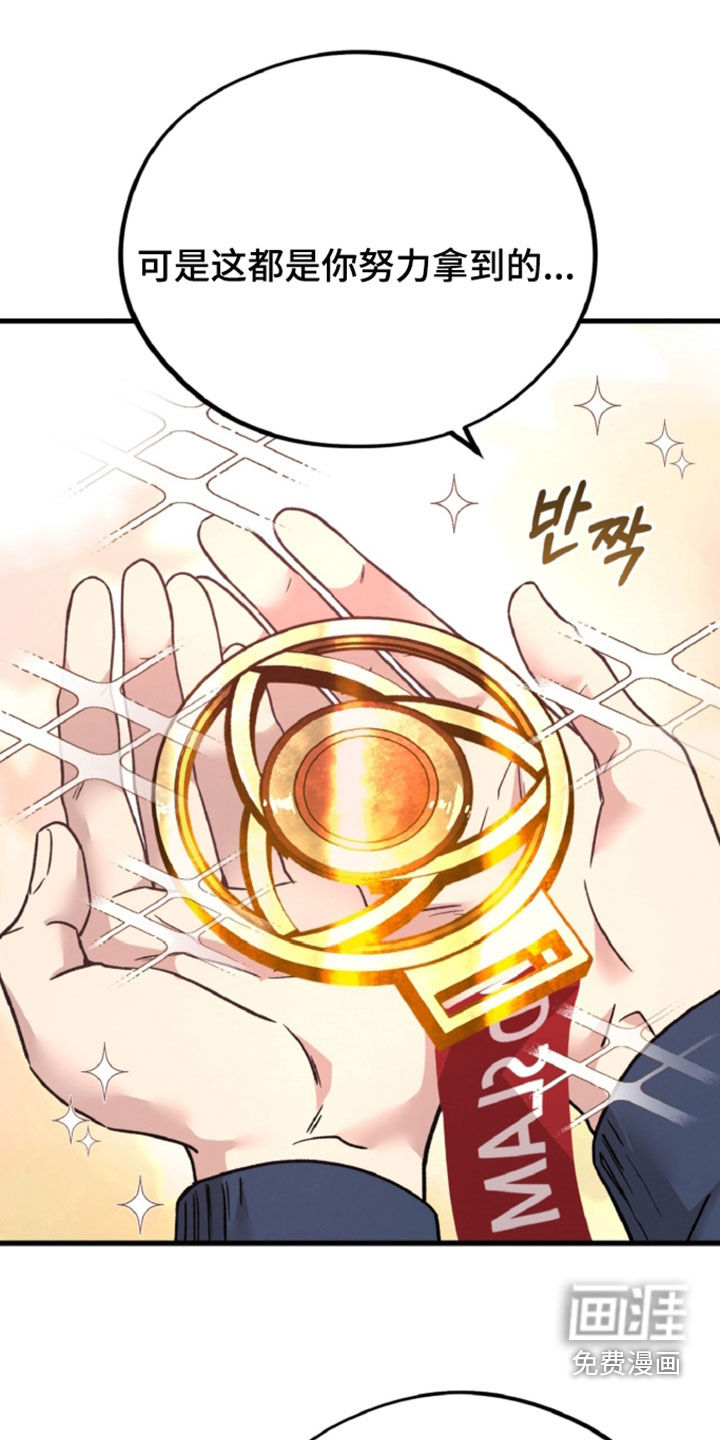 第159话14