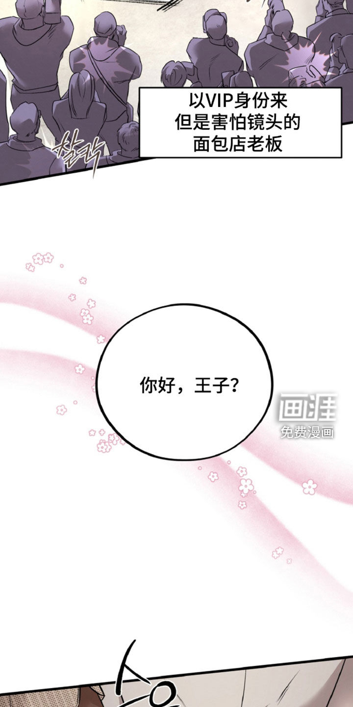 第160话17