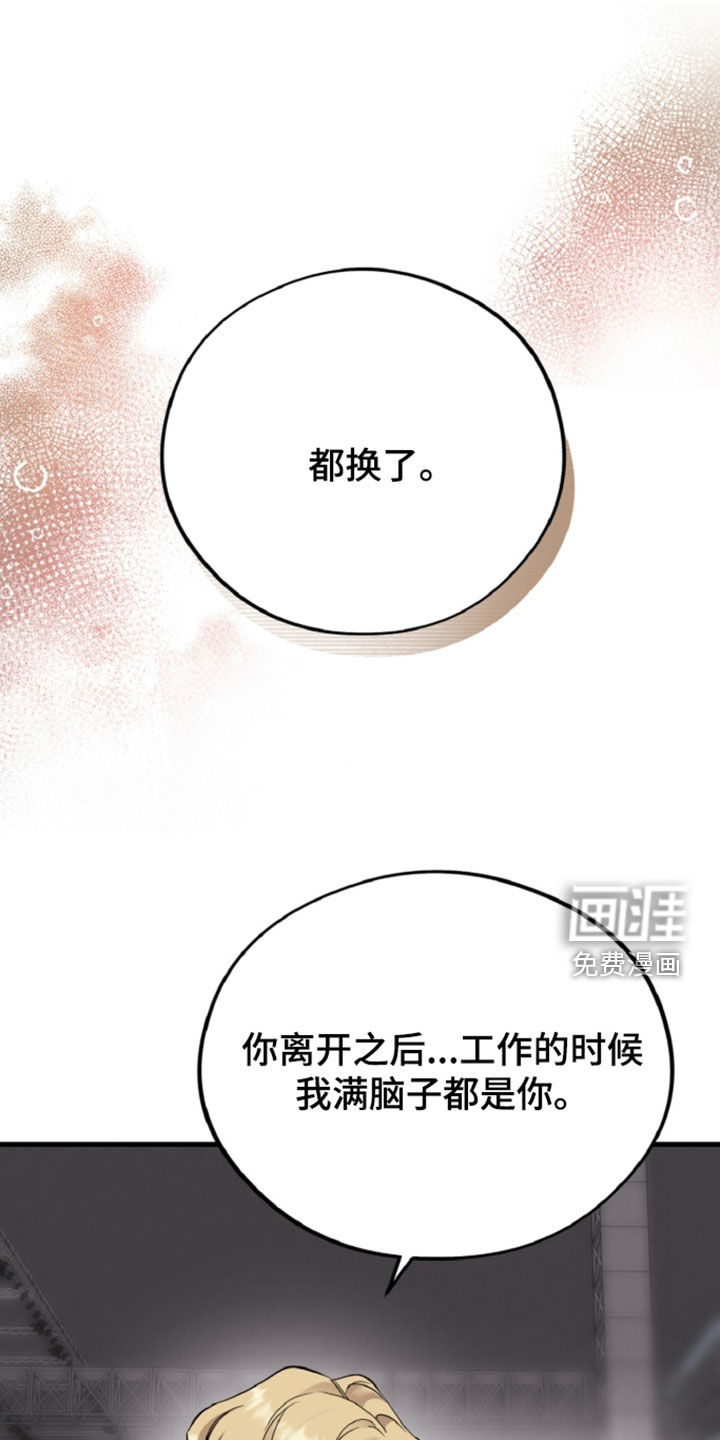 第160话34