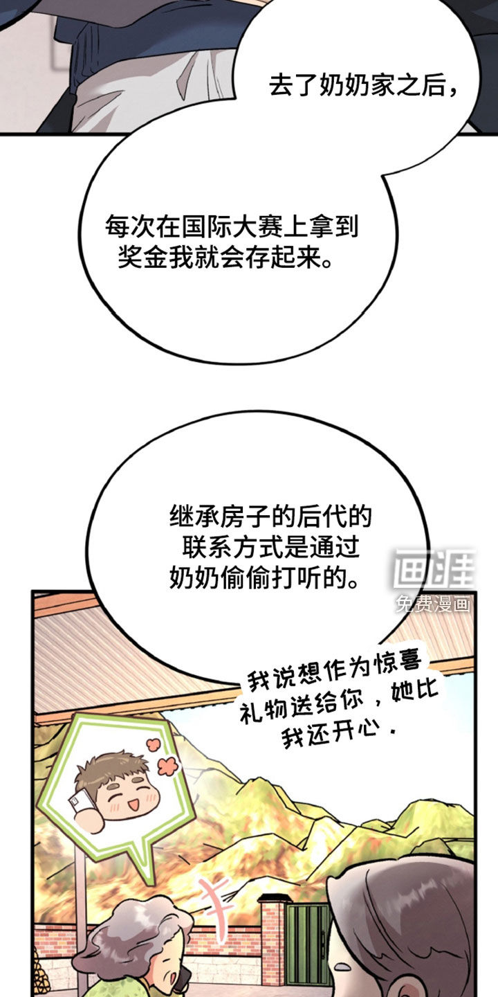 第160话1