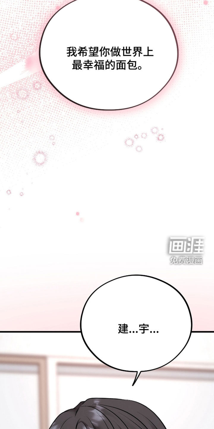 第160话8
