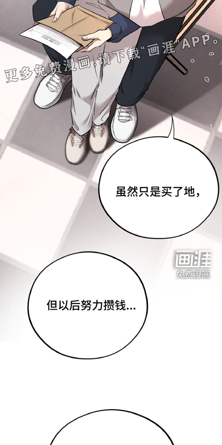 第160话3