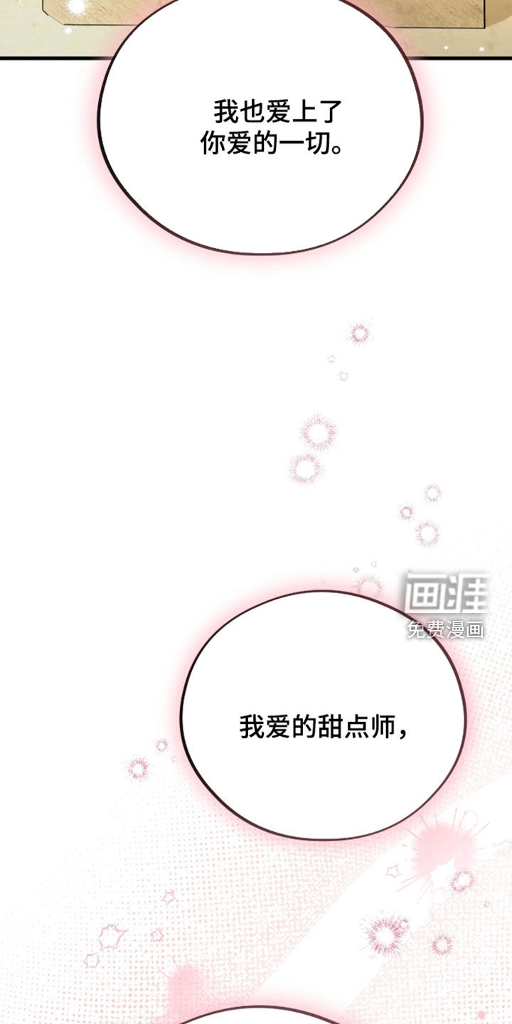 第160话7