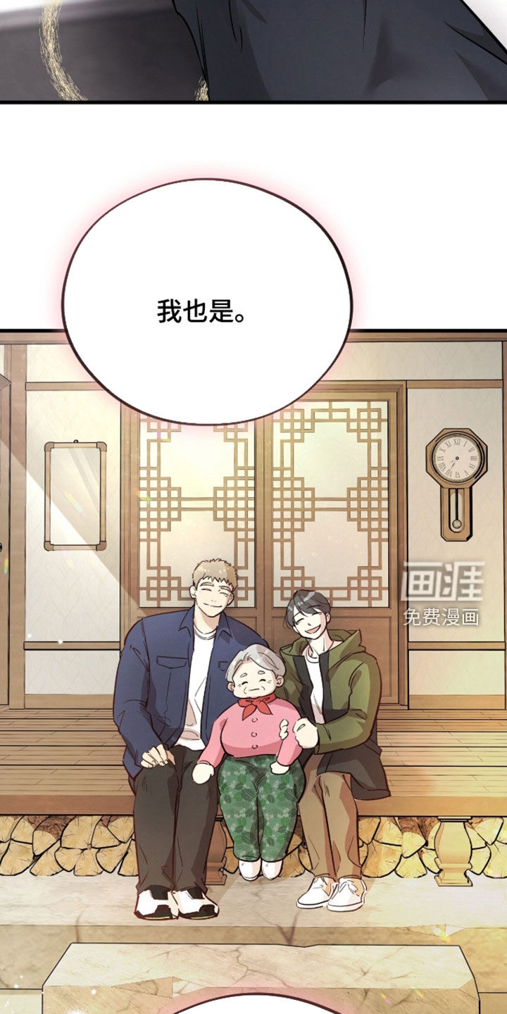 第160话6
