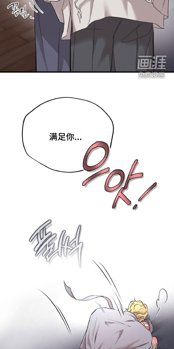 第161话43