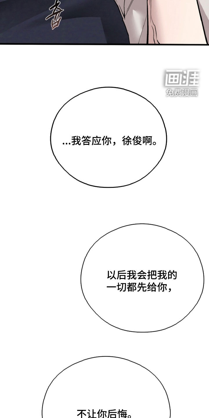 第161话48