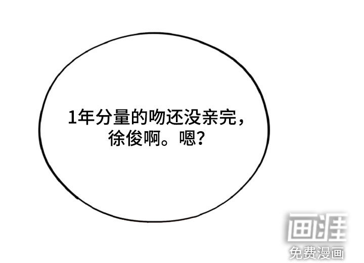 第161话35