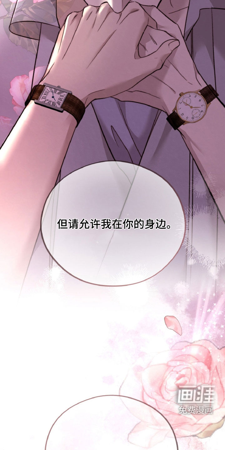 第161话11