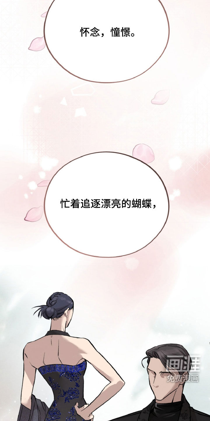 第161话5
