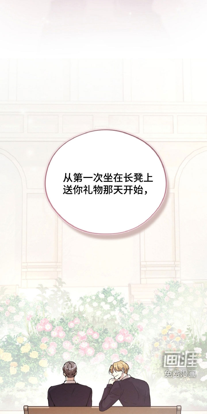 第161话14