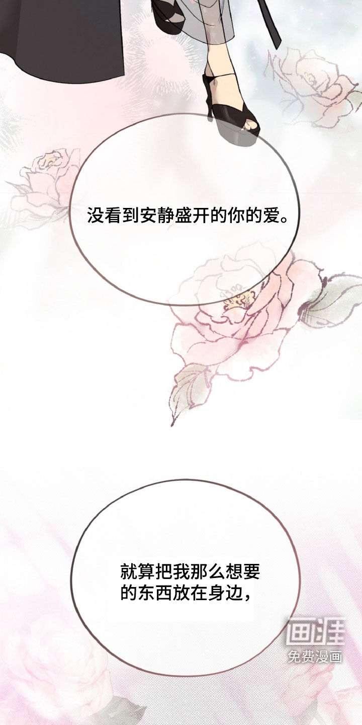 第161话7
