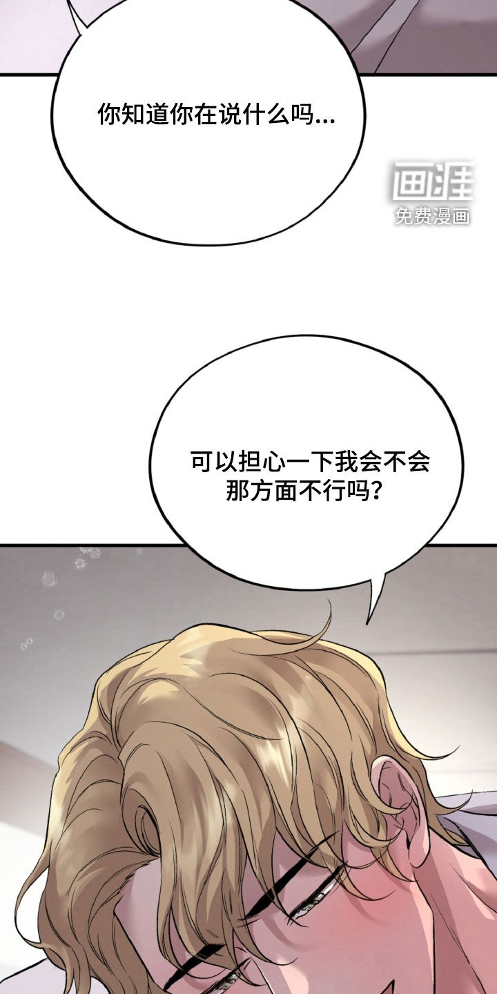 第161话45