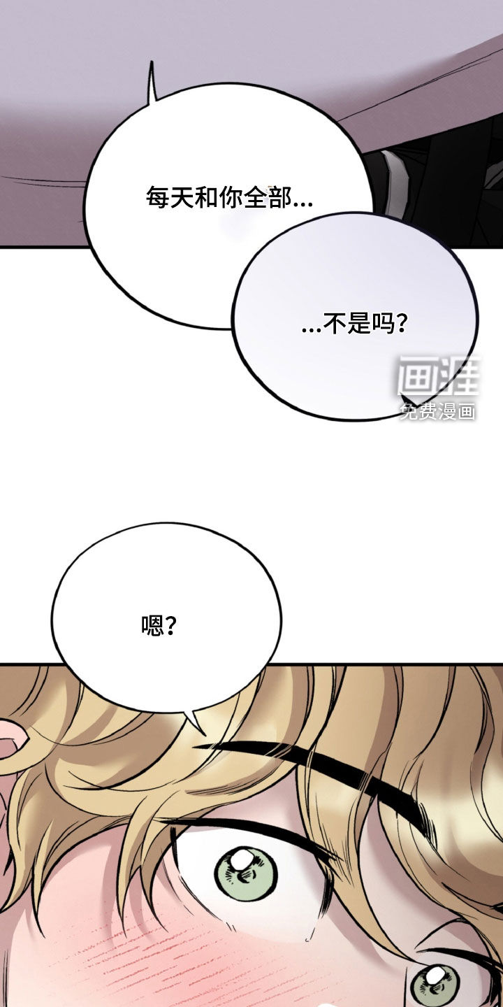 第161话25