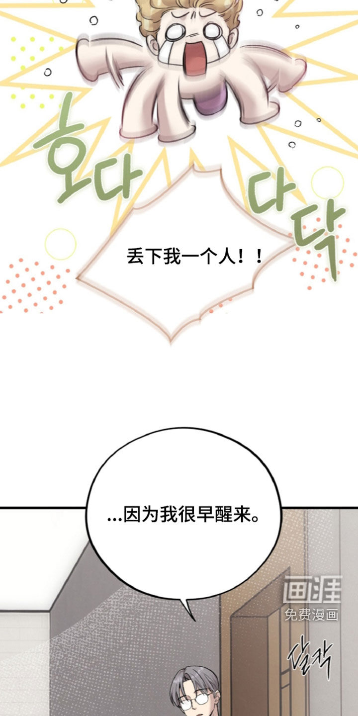 第162话8
