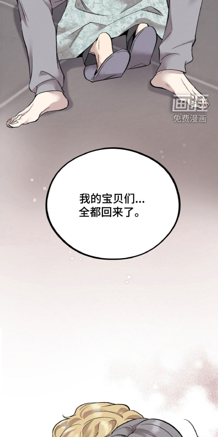 第162话22