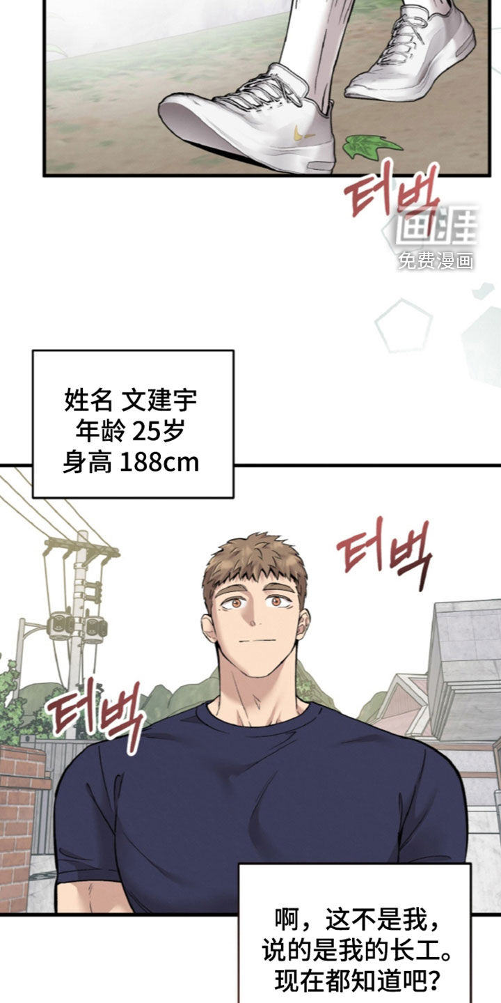 第162话33