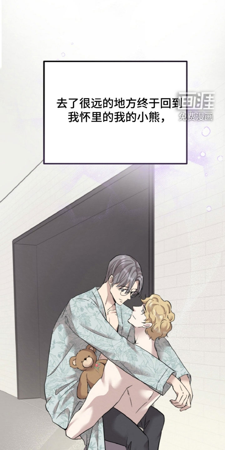 第162话26