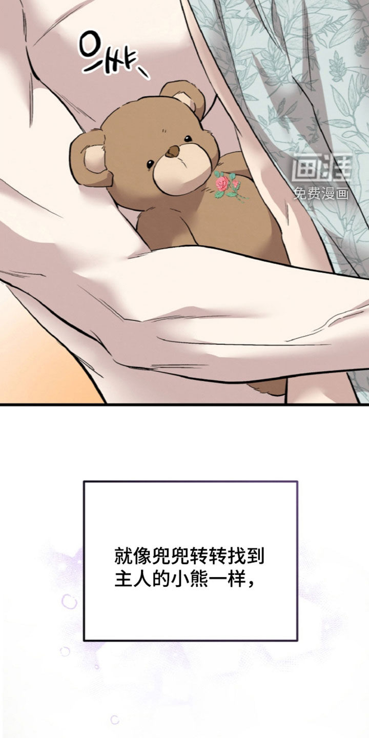 第162话25