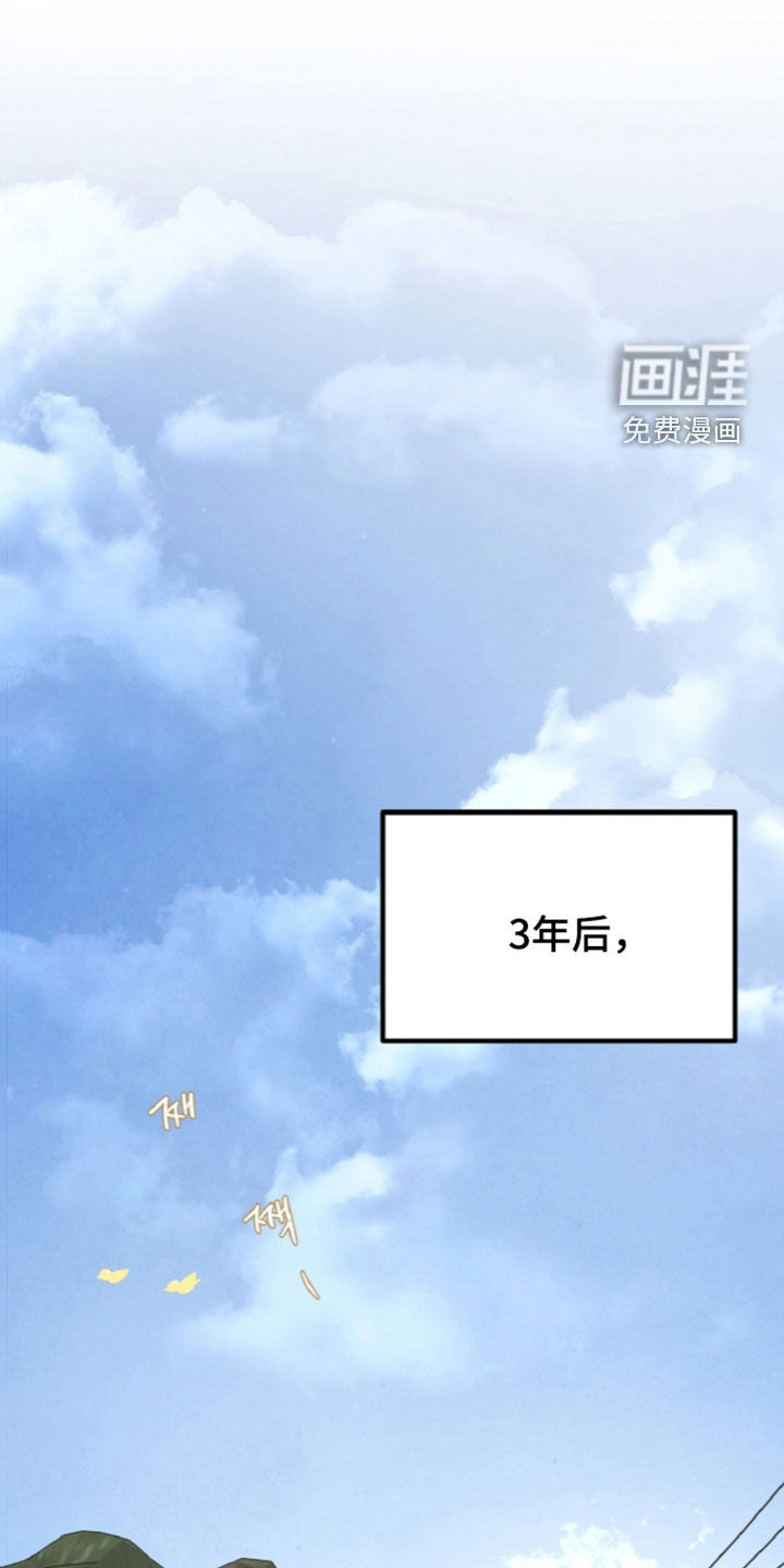 第162话31