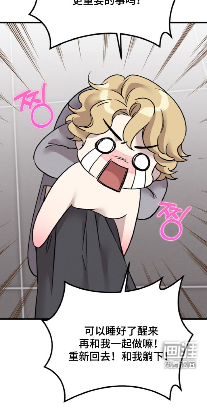 第162话10