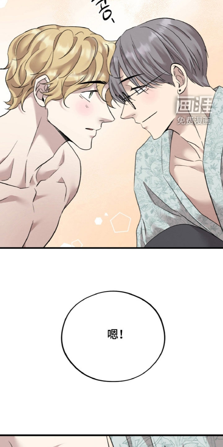 第162话24