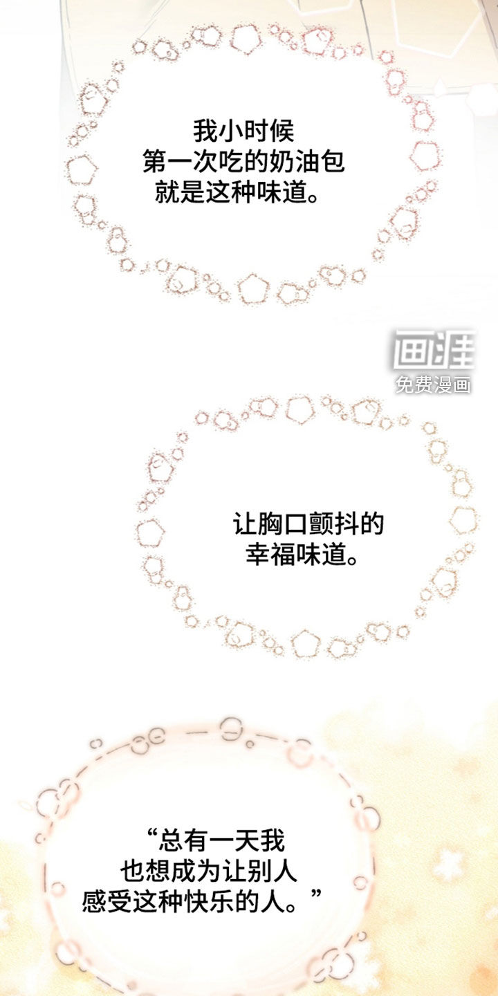 第163话36