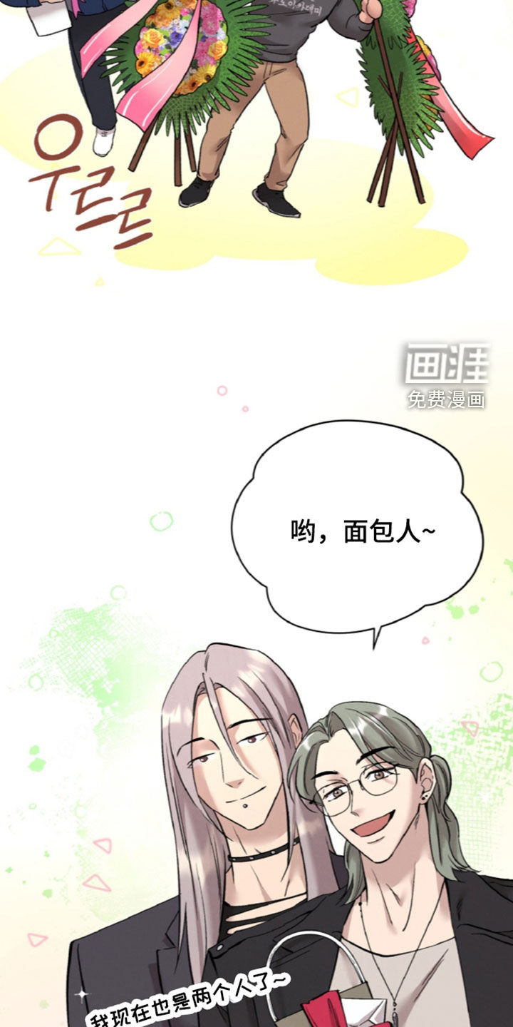 第163话29