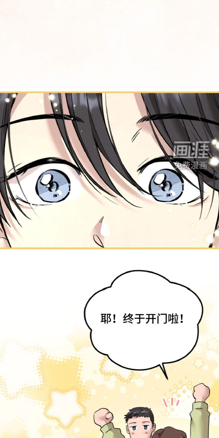 第163话27