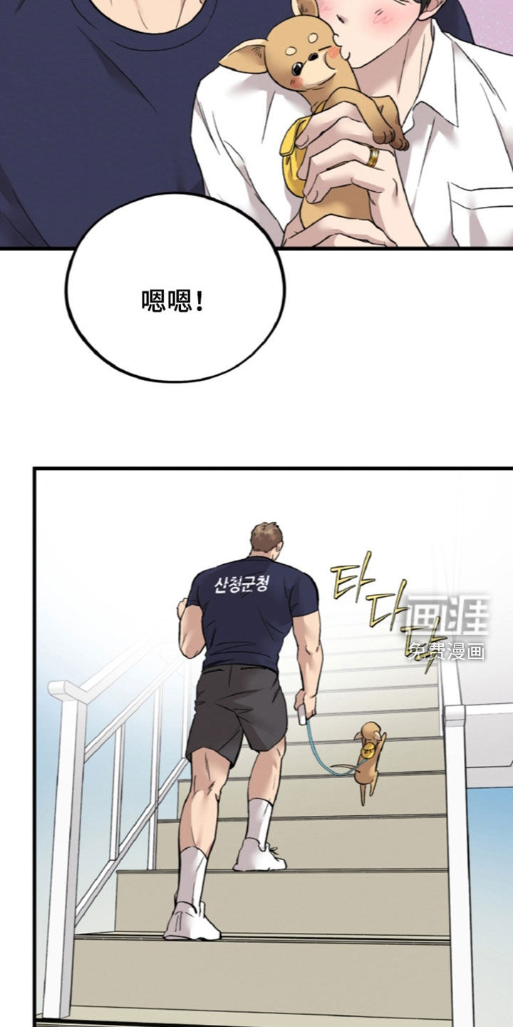 第163话10