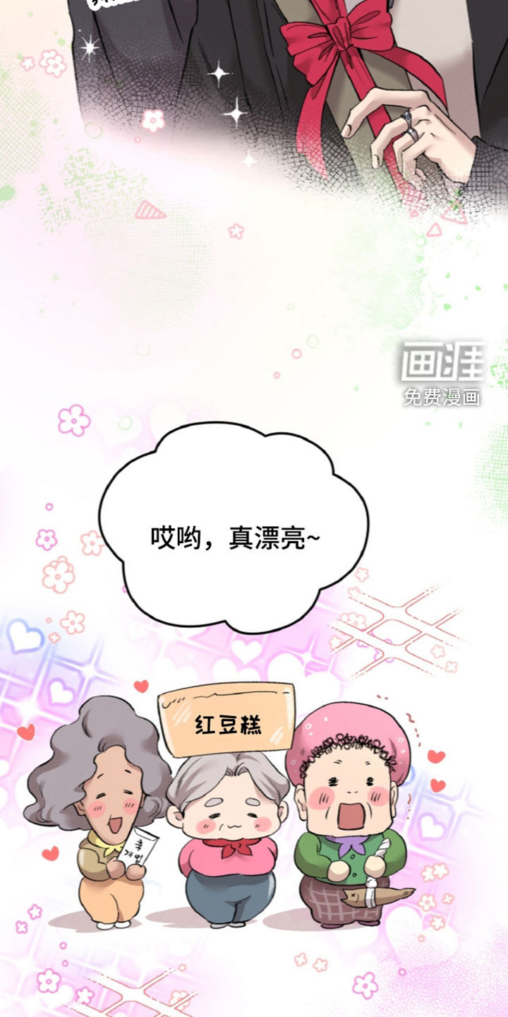 第163话30