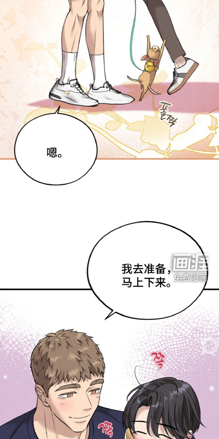 第163话9