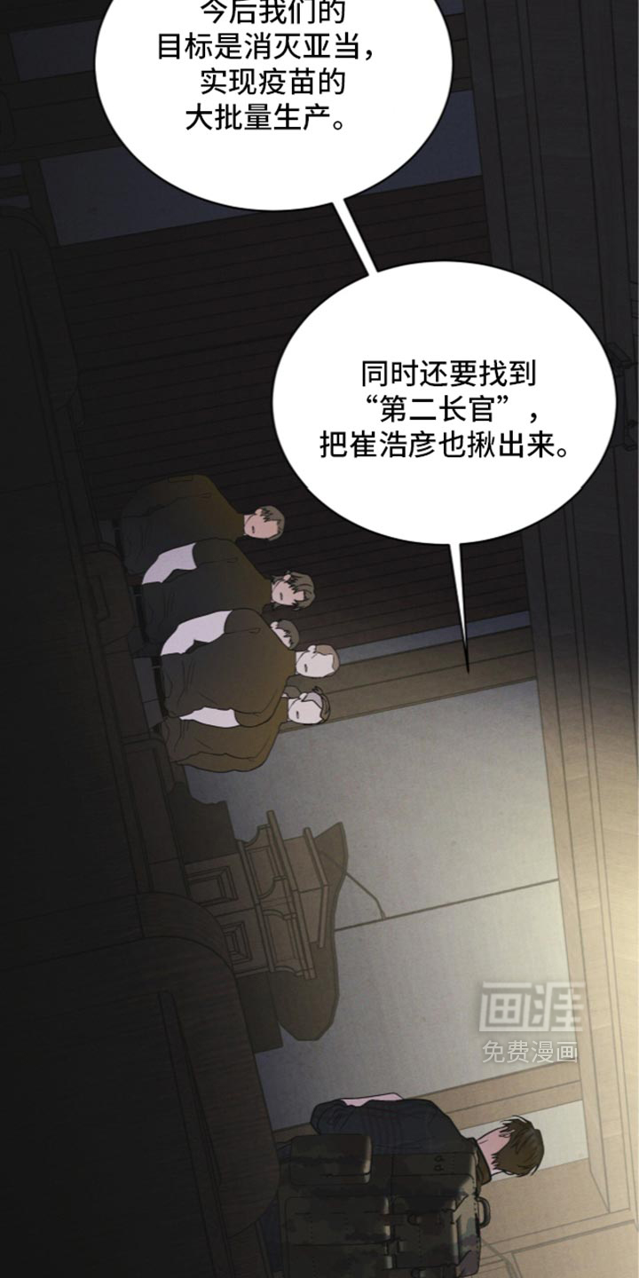 第215话3