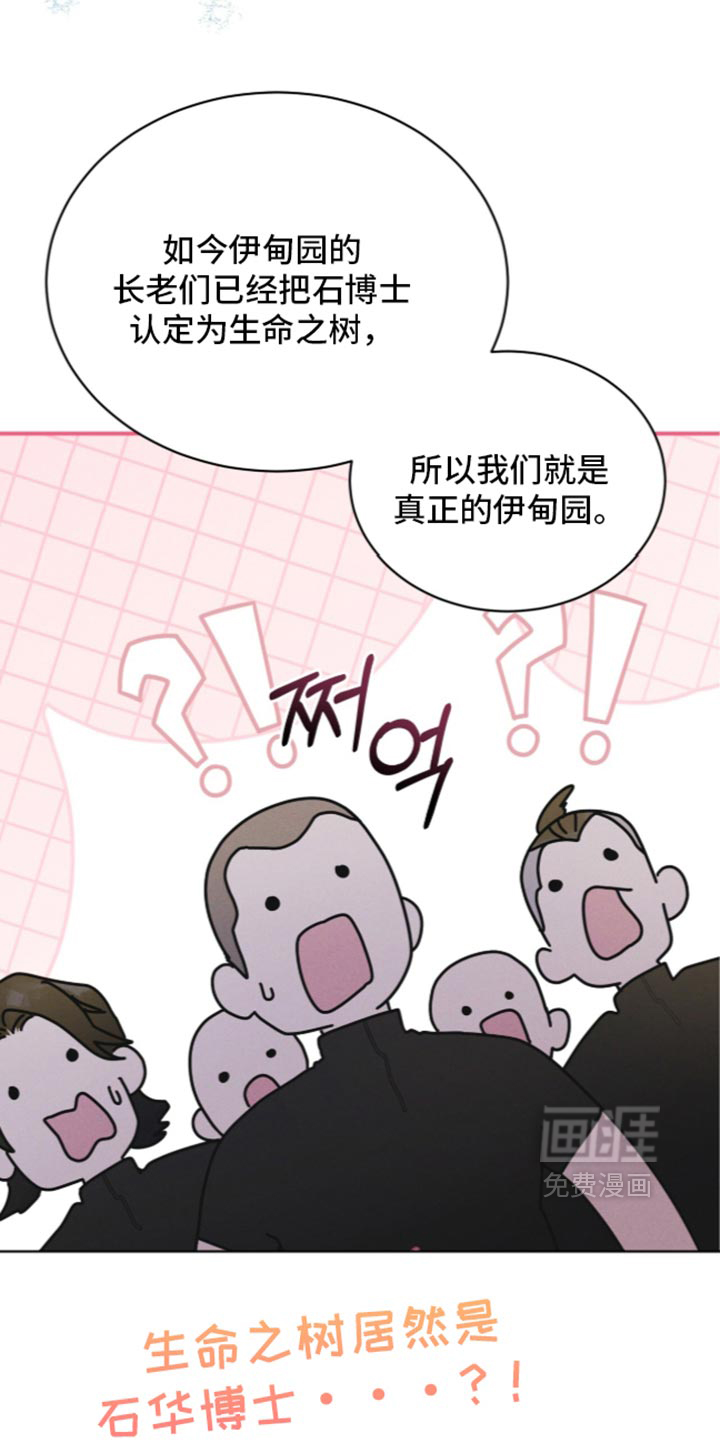 第215话12