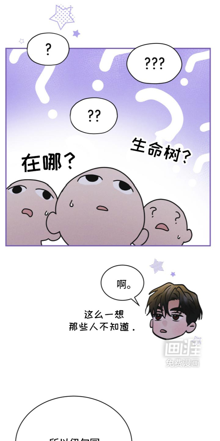 第215话9